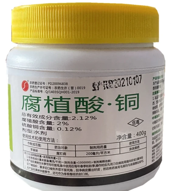 copper humate1 copper humate1